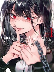91在线观看免费漫画