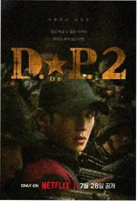 热播榜
