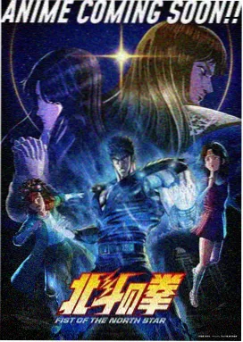 动漫榜